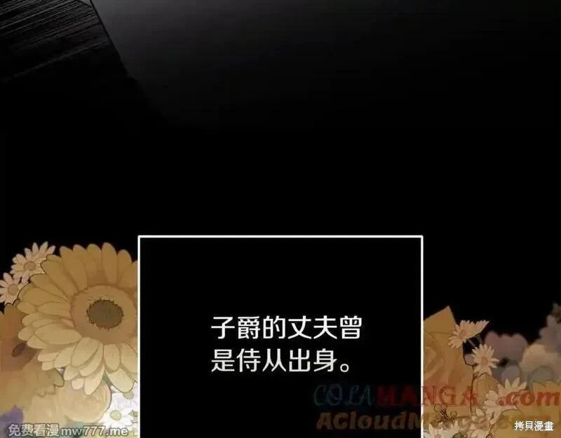 第209话148
