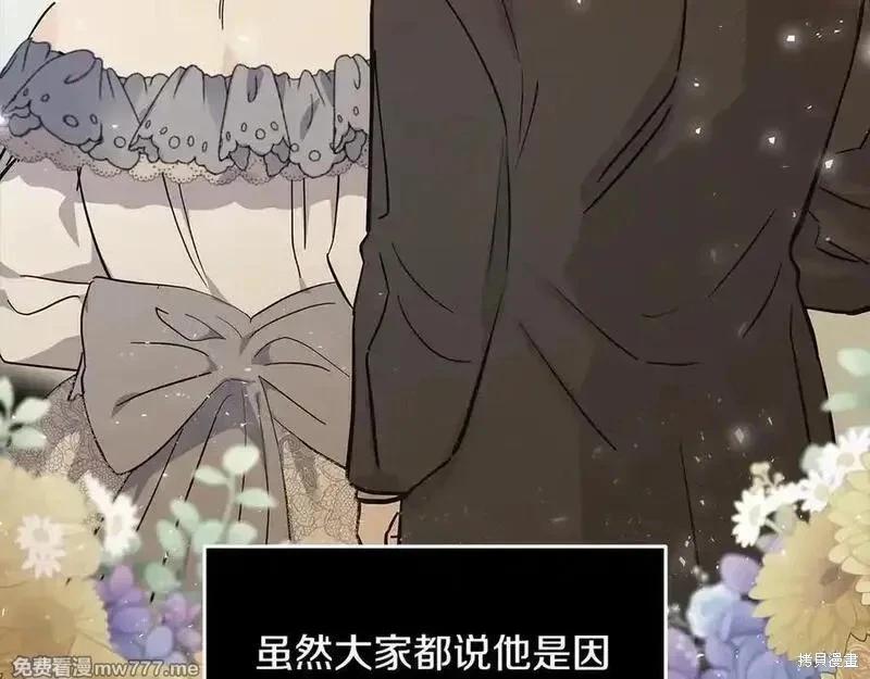 第209话150