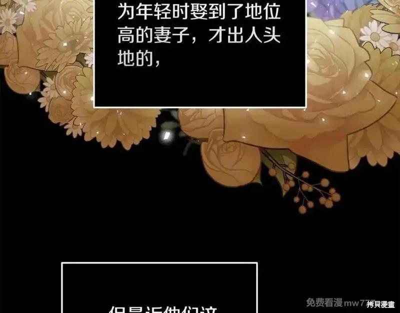 第209话151