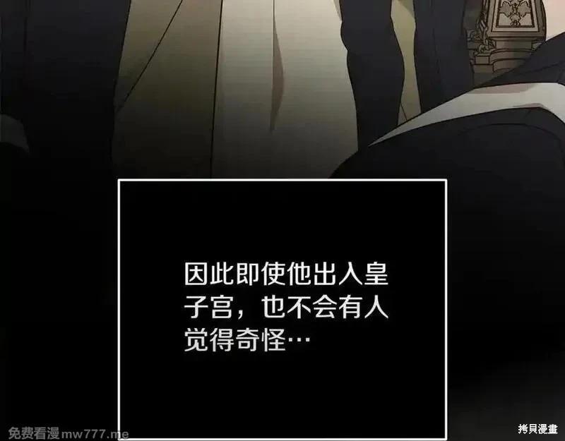 第209话154