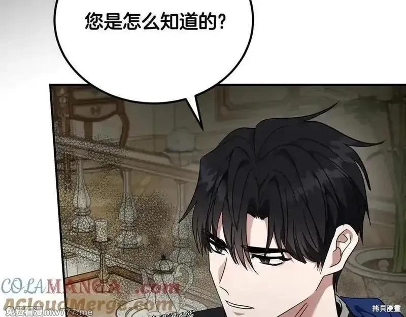 第209话160