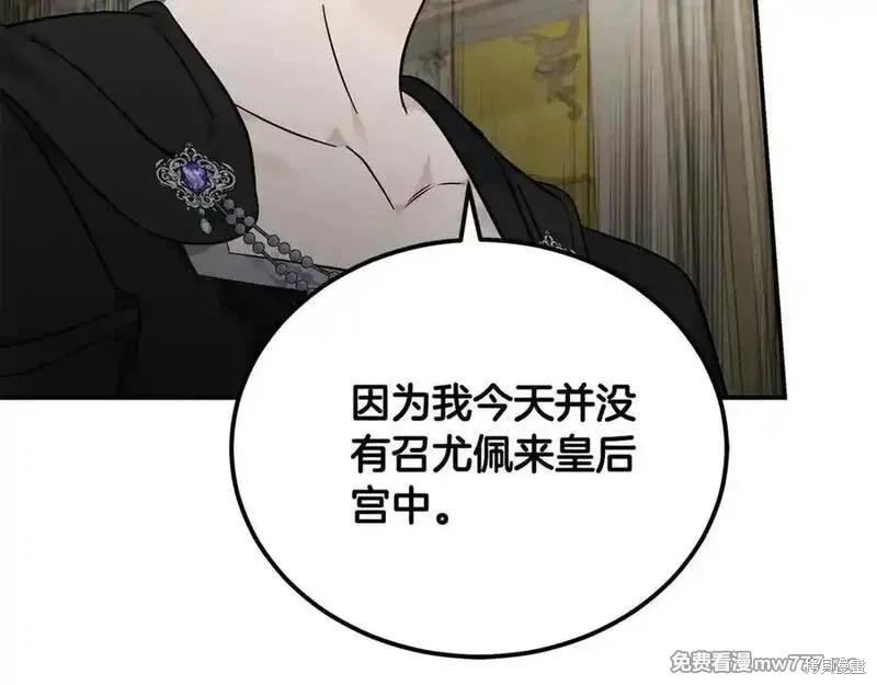 第209话163