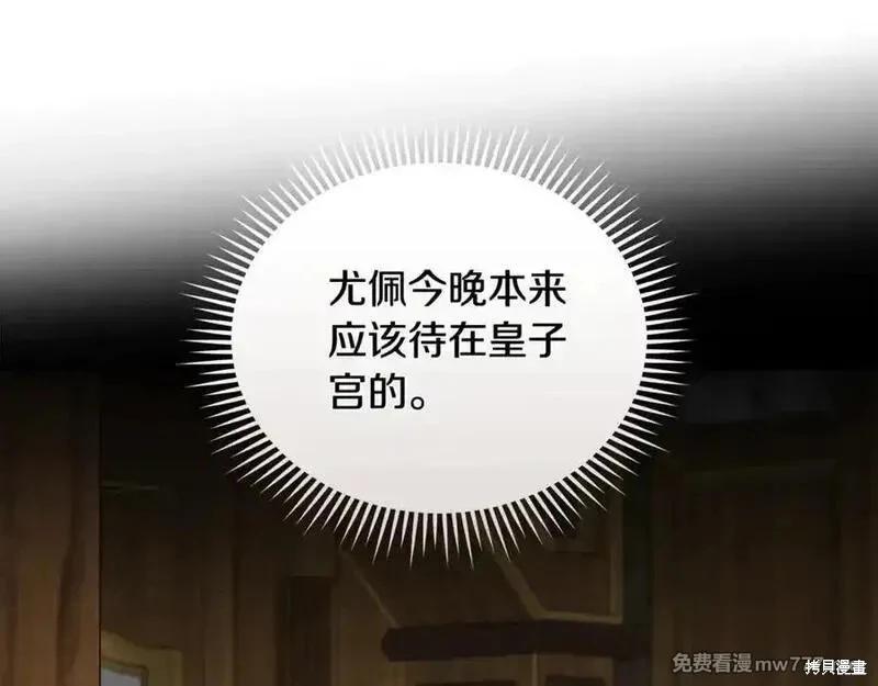 第209话165