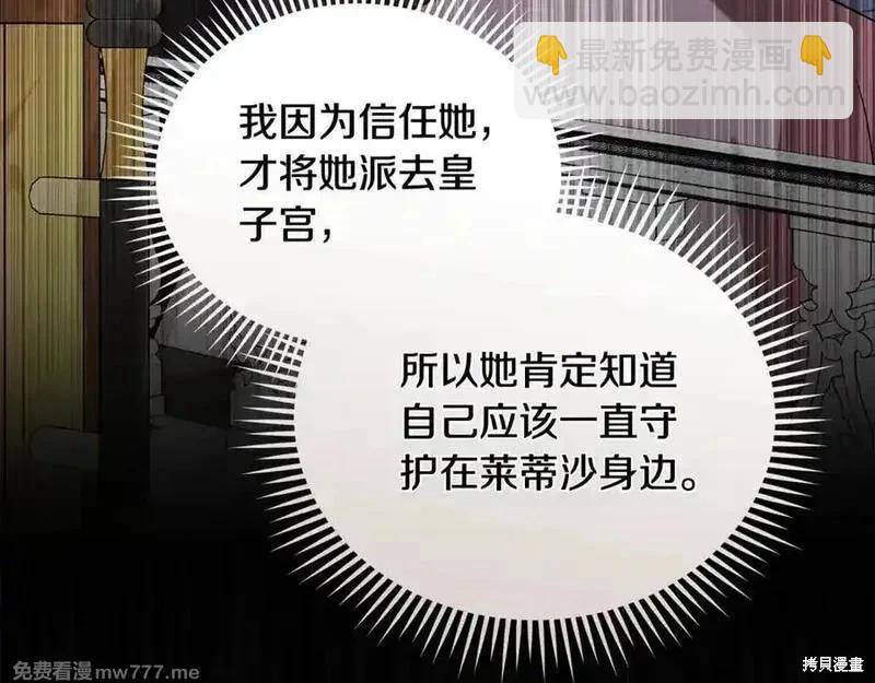 第209话167