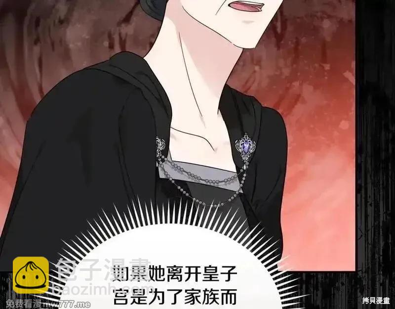 第209话169