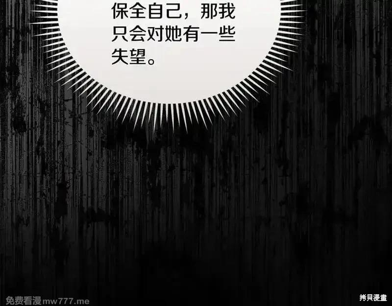 第209话170