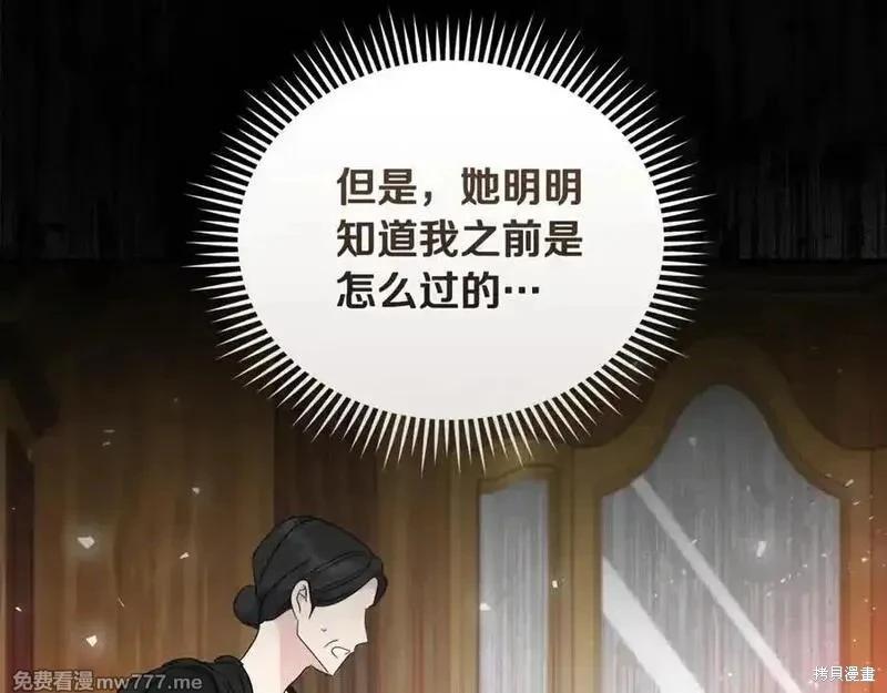 第209话171