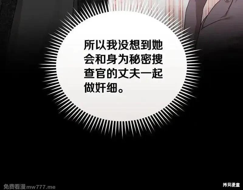 第209话173