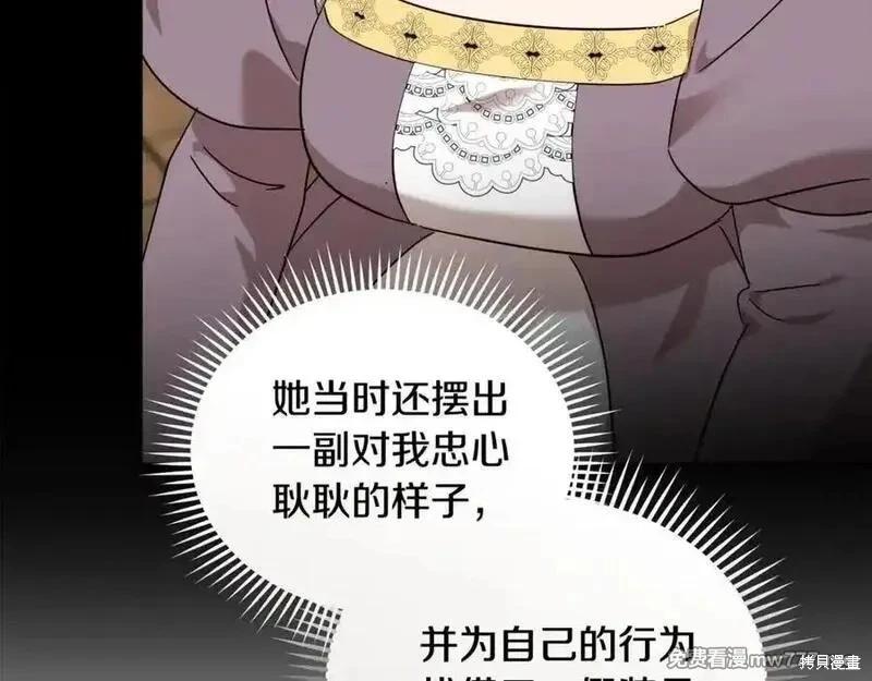 第209话175