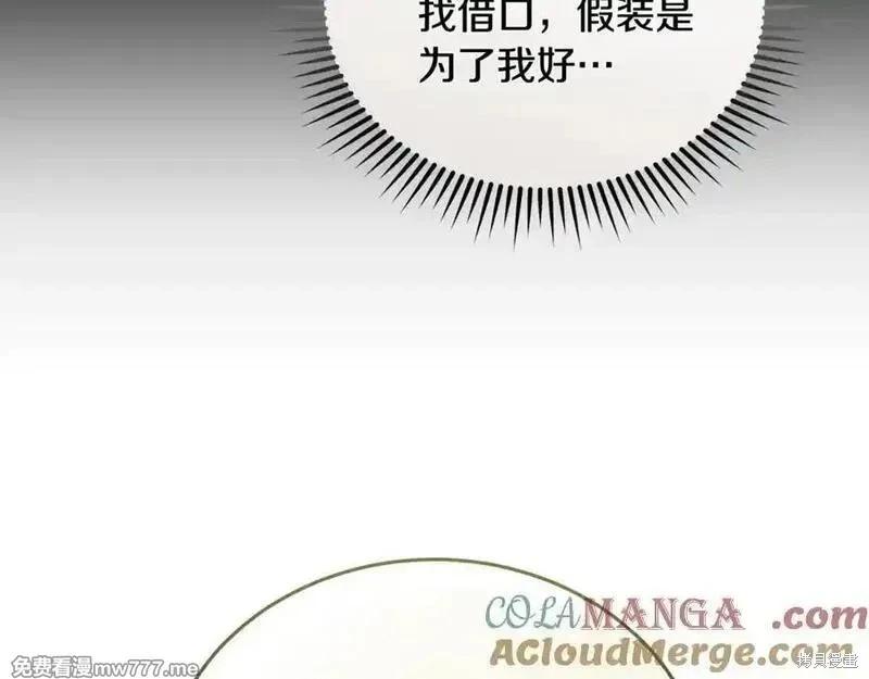 第209话176