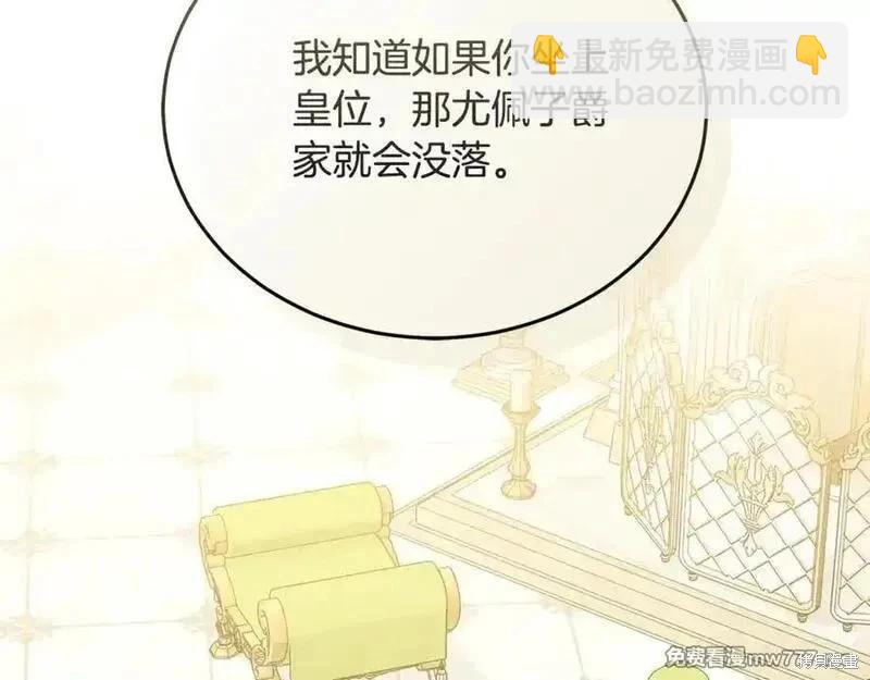第209话177