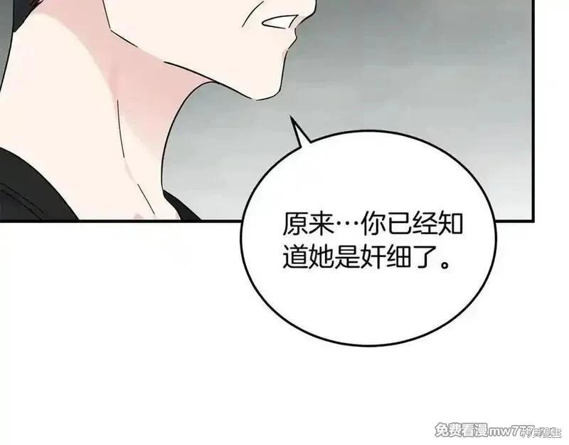 第209话181