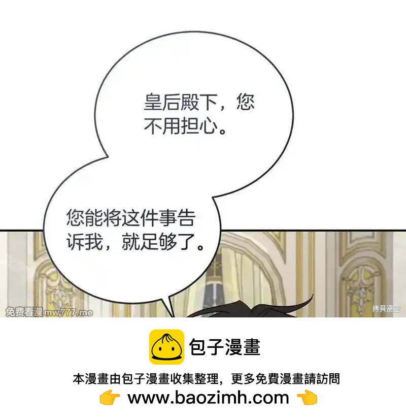 第209话182