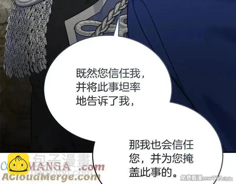 第209话184