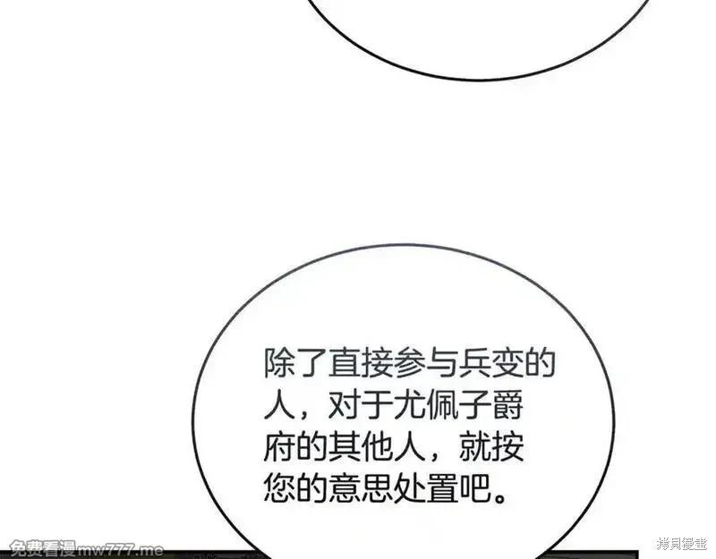 第209话185