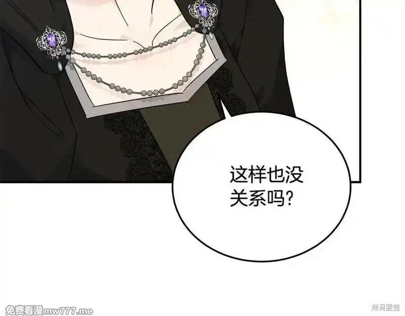 第209话187