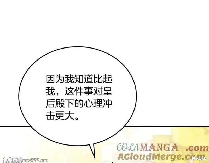 第209话188