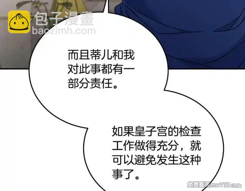 第209话190