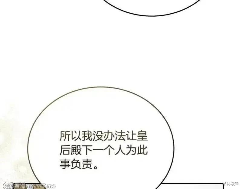 第209话191