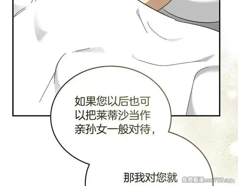 第209话193