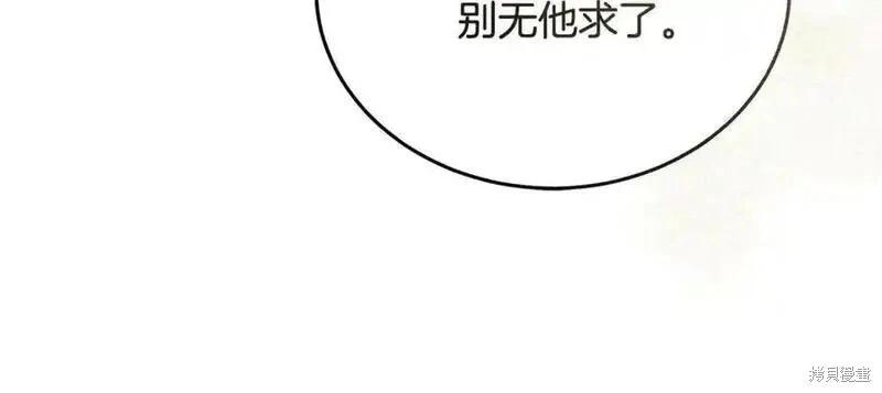 第209话194