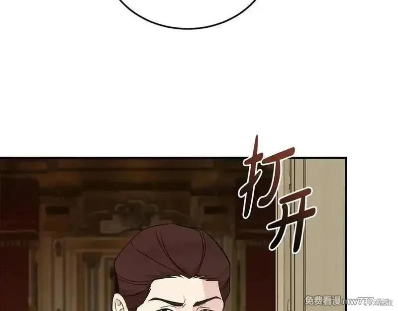 第209话197