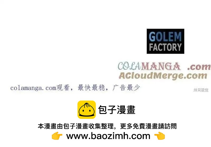 第209话204
