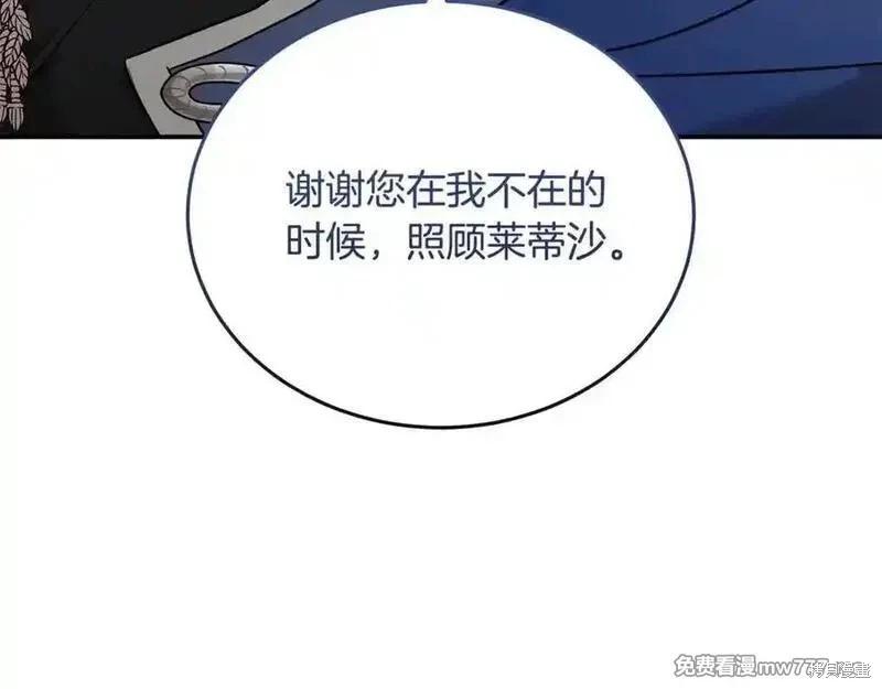 第209话25