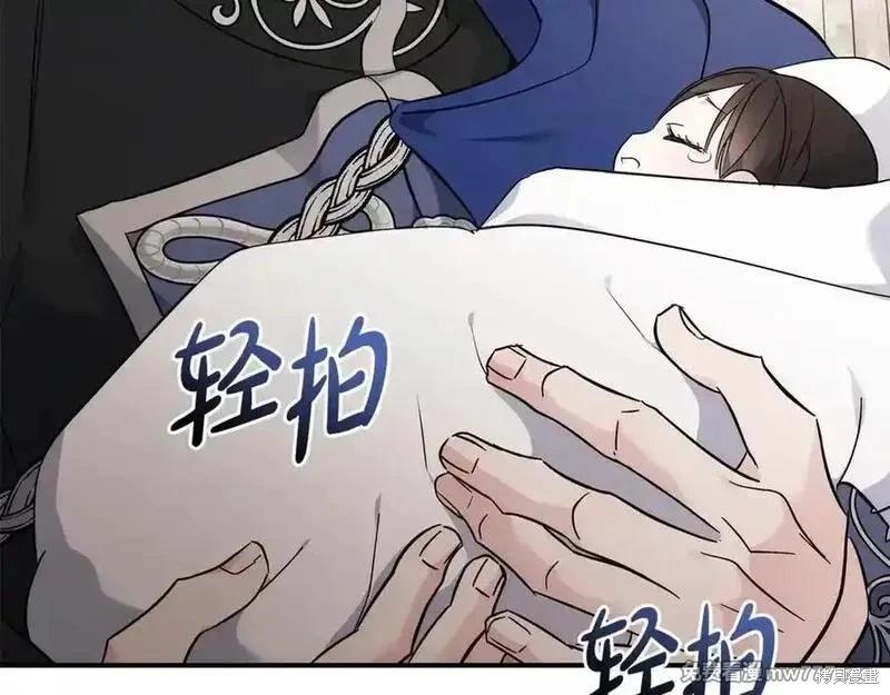 第209话29