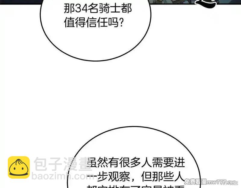 第209话3