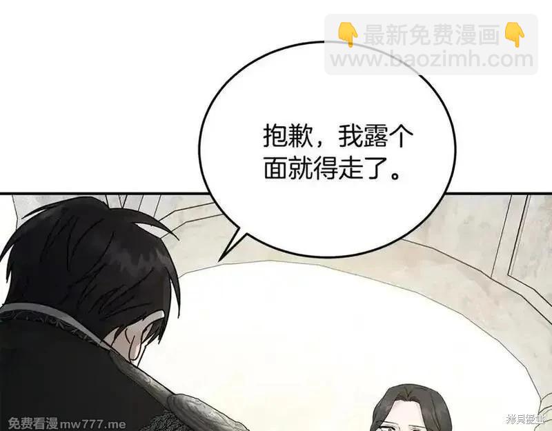 第209话31