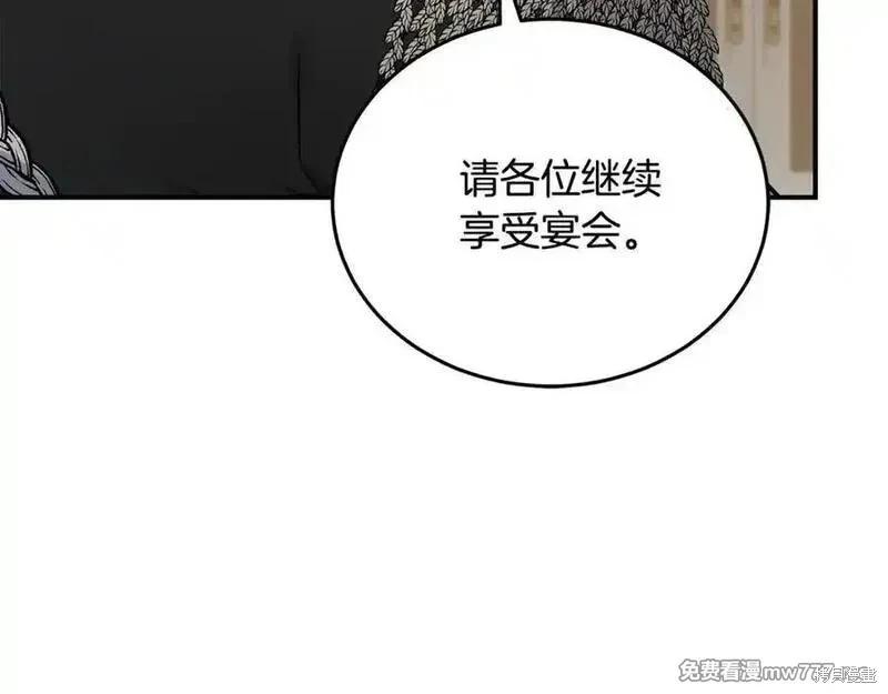 第209话35