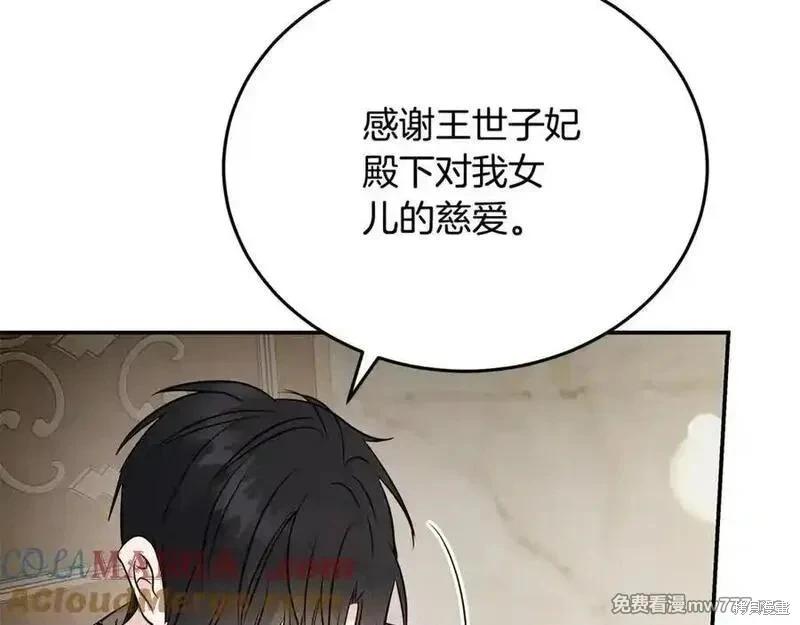 第209话44