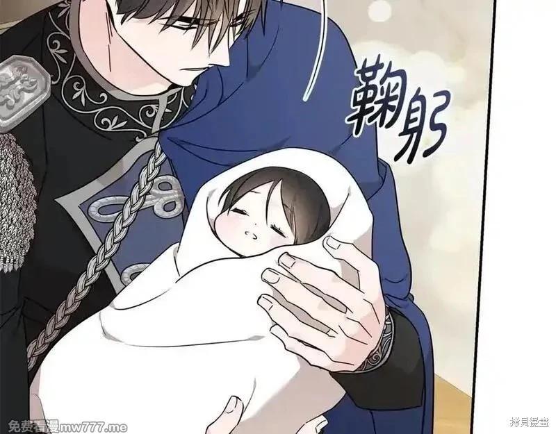 第209话45