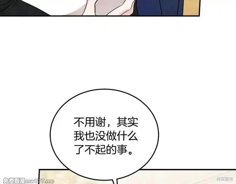 第209话46