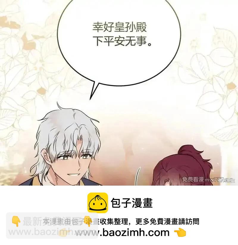 第209话49