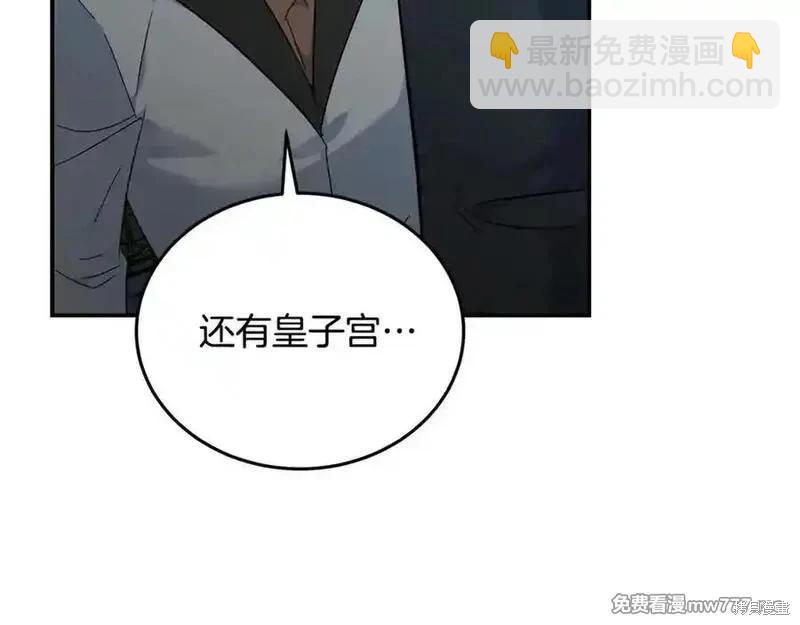 第209话5