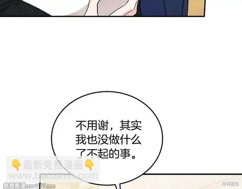 第209话50