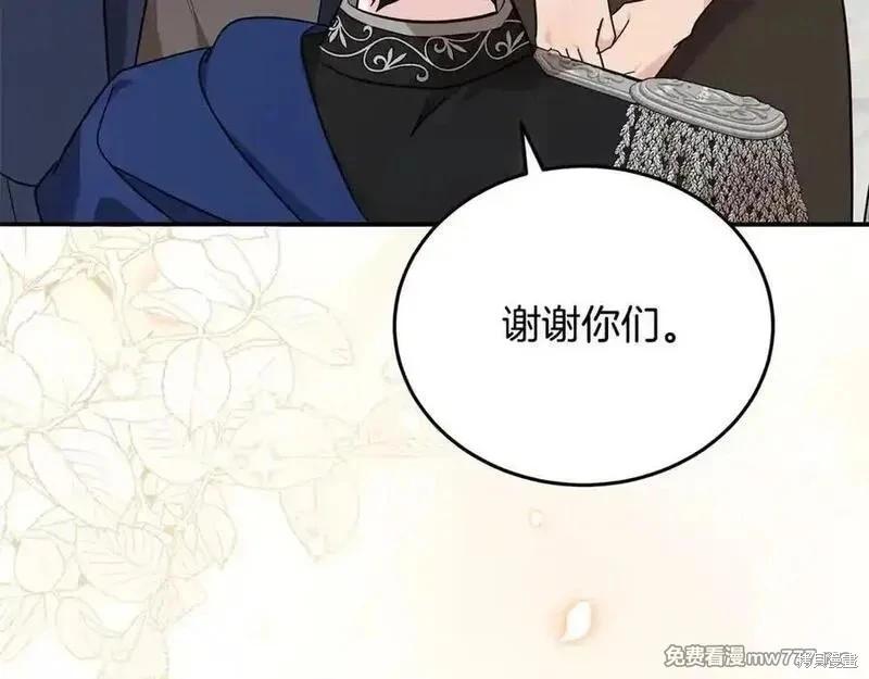 第209话55