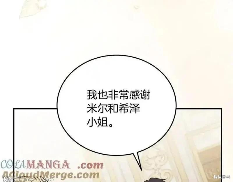 第209话56