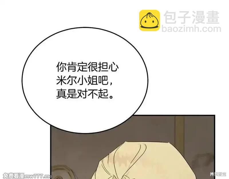 第209话59