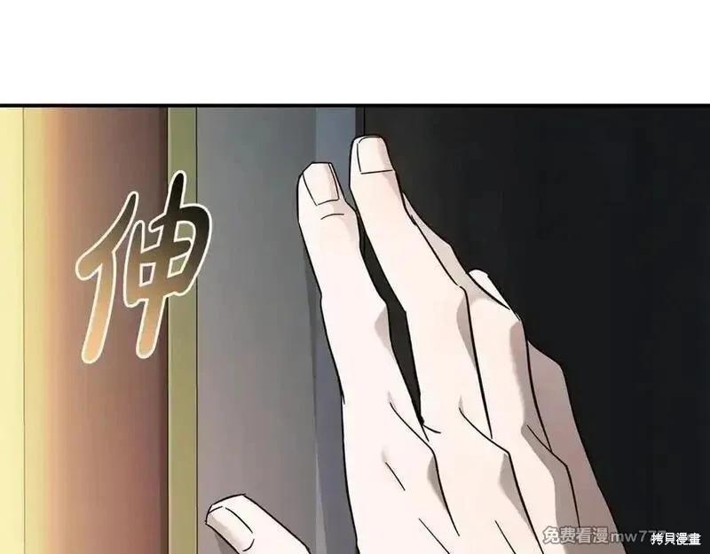 第209话6