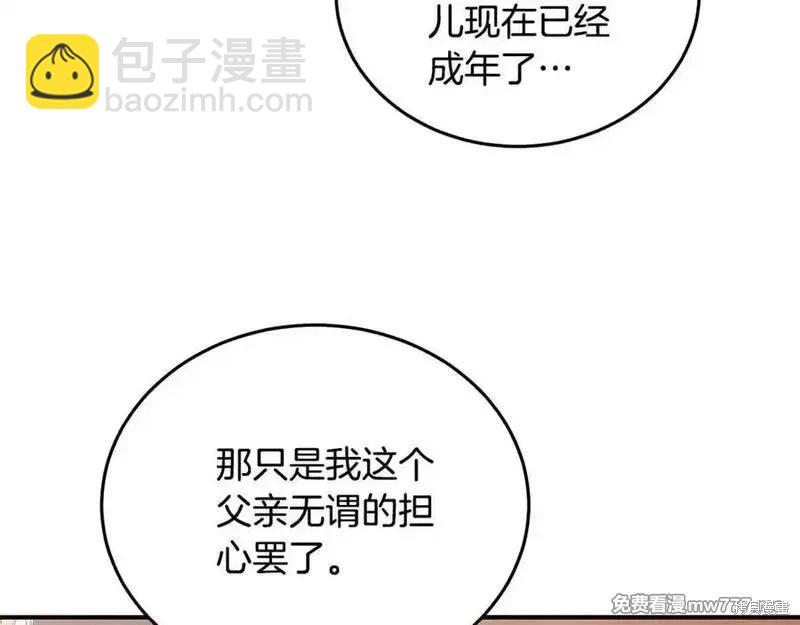 第209话61