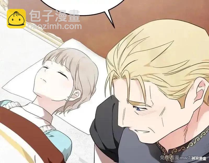 第209话62