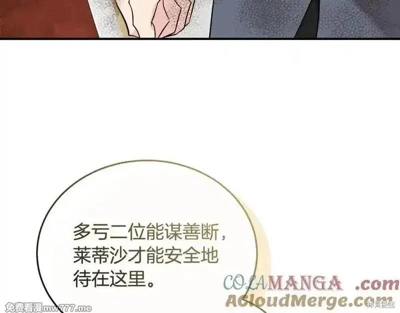 第209话64