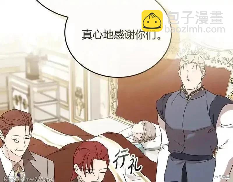 第209话65