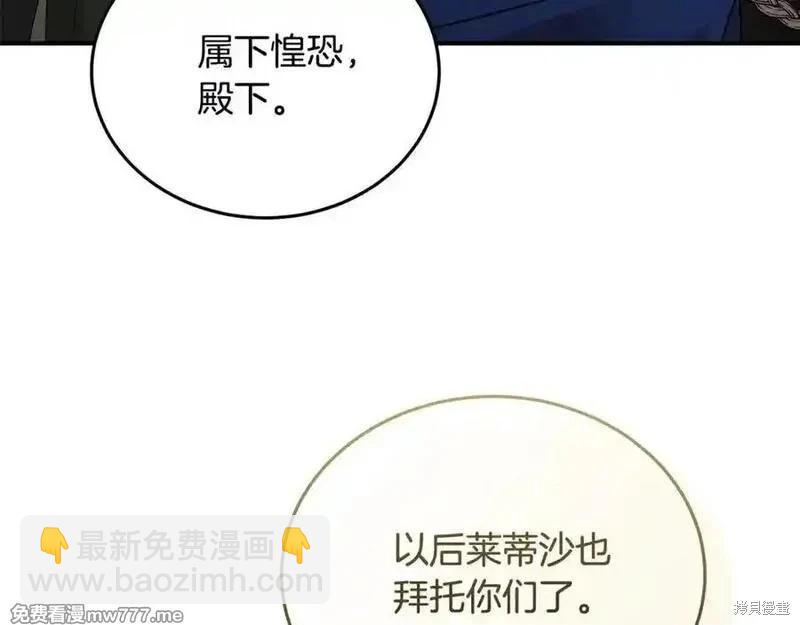 第209话67