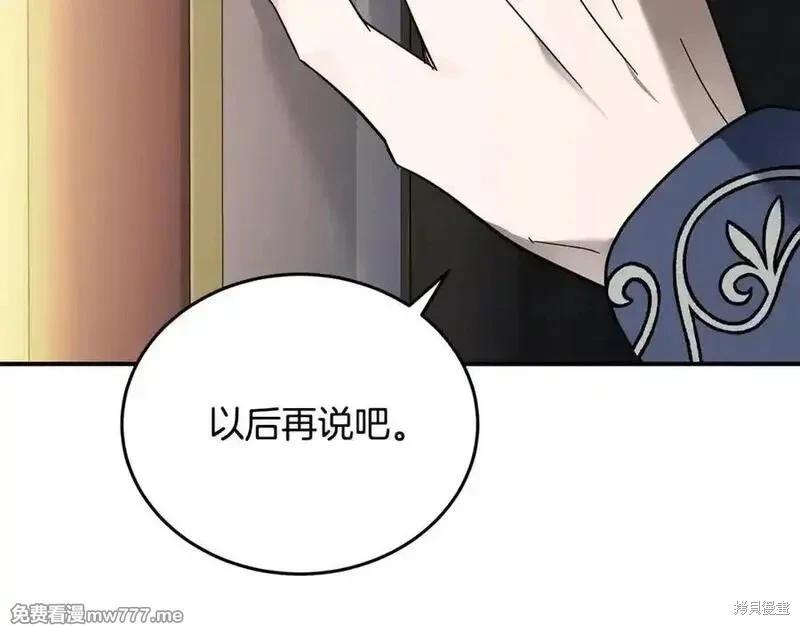 第209话7