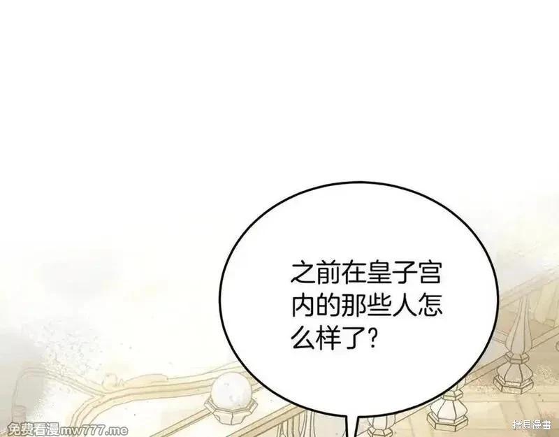 第209话74