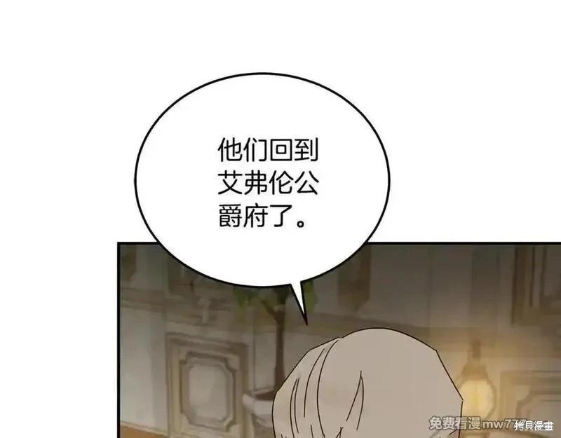 第209话77